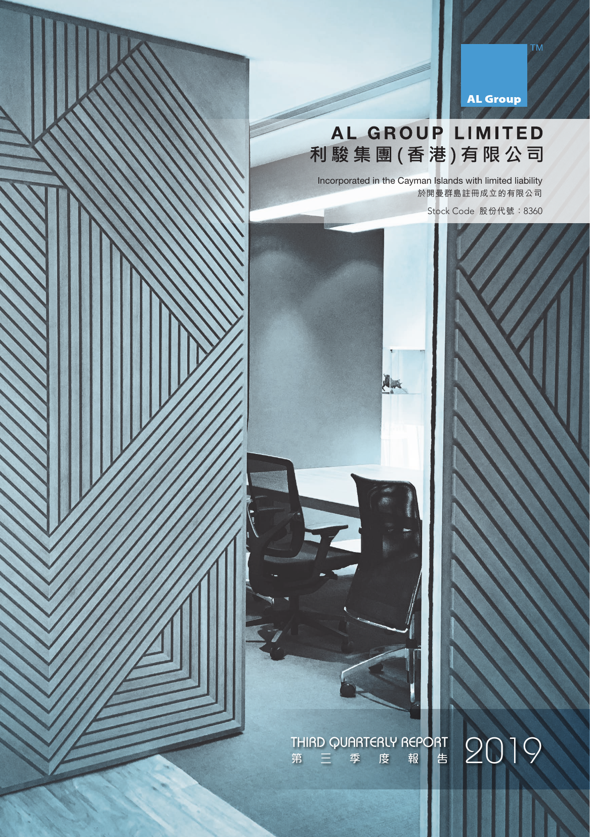 Third Quarterly Report 2019 Cover